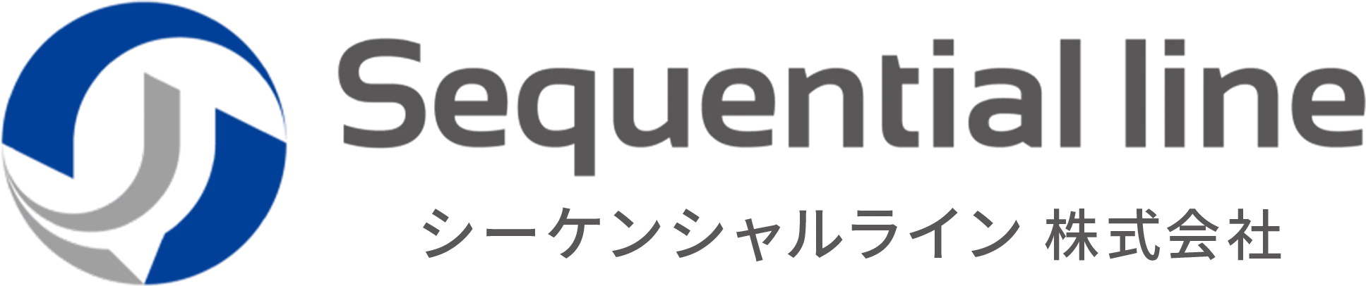 シーケンシャルライン株式会社